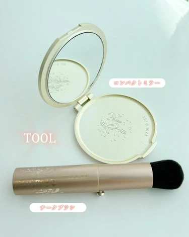 ポール & ジョー アドベント カレンダー 2025 中身9 ミラー・ブラシ