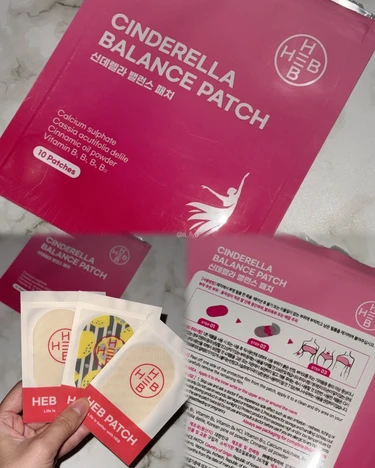 HEB PATCH ヘブパッチ 韓国 KOREA セルフケア エネルギー シンデレラ 貼る 土産 話題 健康 ウェルネス
