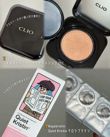 2025 下半期 ベスト コスメ ベスコス ブルベ 冬 メイク 韓国 リップ アイシャドウ ベース ハイライト チーク カラコン