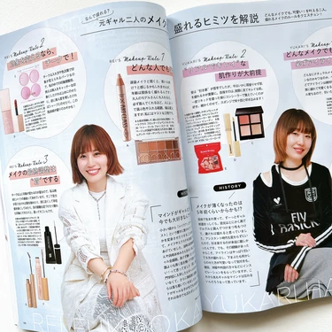 『『気になる美容噂の真相』』