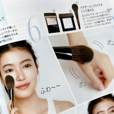 『長井かおり式なりたい肌になるベースメイク術』