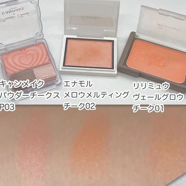 【イエベ春に似合うチーク】2500円以下で買える！おすすめチーク【プチプラ】塗り比べ_3_3