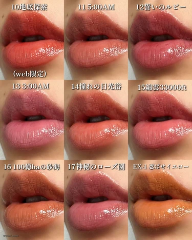 KATE　ケイト リップモンスター　リプモン　全色レビュー　リップモンスタースフレマット　リップモンスタークリアトーン　リップモンスターツヤベース