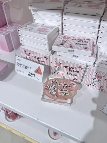 BBIAのコラボレット