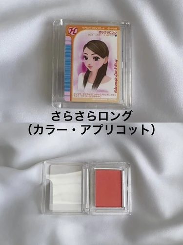 コスメガチャ【オシャレ魔女ラブand ベリーマルチカラーパウダー】