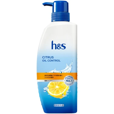 h&s シトラスオイルコントロール 薬用シャンプー