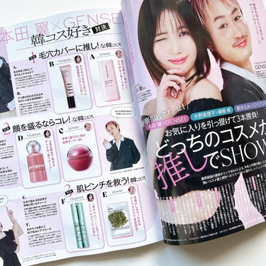 『どっちのコスメが推しでSHOW!?』