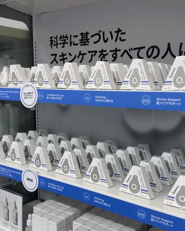 the ordinary オーディナリー スキンケア 大阪 カナダ POPUP ポップアップ 南堀江 コンビニ プチプラ