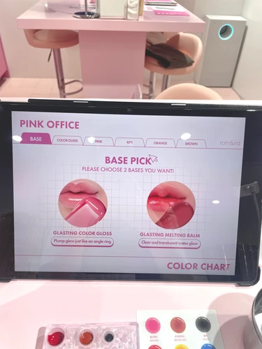 グロスかバーム