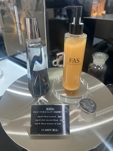 fas FAS ジェイアール名古屋タカシマヤ 名古屋 ファス