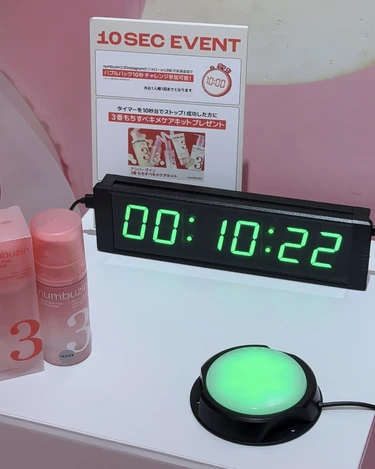 numbizin ナンバーズイン 韓国 コスメ スキンケア 3番 POPUP アットコスメ 大阪 osaka 道枝