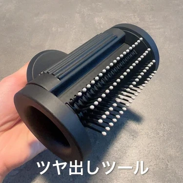 ダイソン Supersonic Nural Shine ヘアドライヤーとは？_3種のアタッチメントの特徴_ツヤ出しツール_1