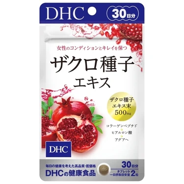 DHC(ディーエイチシー) DHC ザクロ種子エキス
