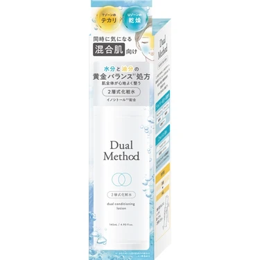 コンディショニングローション