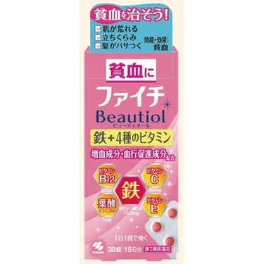 ファイチ ファイチBeautiol