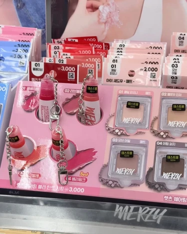 MERZY daiso ダイソー コスメ 化粧品 リップ チーク アイシャドウ キーリング コスメ プチプラ 韓国 korea
