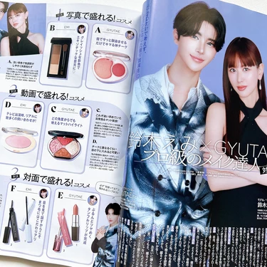 『どっちのコスメが推しでSHOW!?』