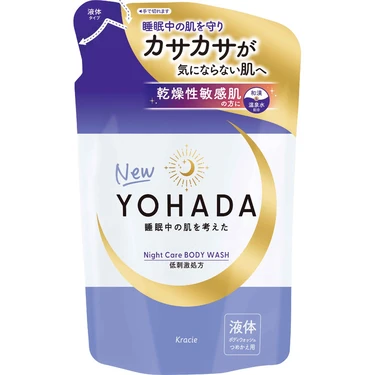 YOHADA(ヨハダ) クラシエ株式会社(ホームプロダクツカンパニー) ボディウォッシュ[医薬部外品]