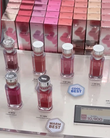 BBIA ピアー リップ 聖水 ソンス 韓国 コスメ 化粧品 ソウル