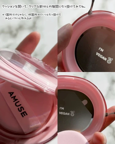 韓国 コスメ コスメデコ デコり シール ロムアンド リップ ティント クッションファンデ ステッカー リップデコ クッションデコ