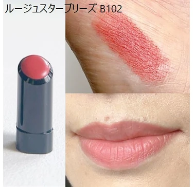 ルージュスターブリーズ B102