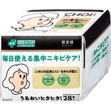 kcaox エッセンシャルシートマスク（ザクロ）　プランエス エッセンシャルシートマスク（ザクロ） プランエス プランエス