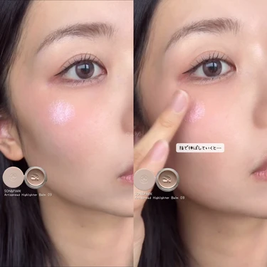 【これ全部プチプラ】韓国ダイソーコスメだけでツヤメイクに挑戦💄´-_5_3