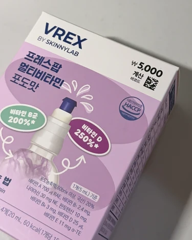 VREX by SKINNYLAB ビタミン ウォーター 韓国 ダイソー DAISO ドリンク 美容 美活