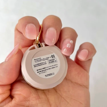 キャンメイク　コスメガチャ　第３弾　レビュー　シークレットビューティーパウダー