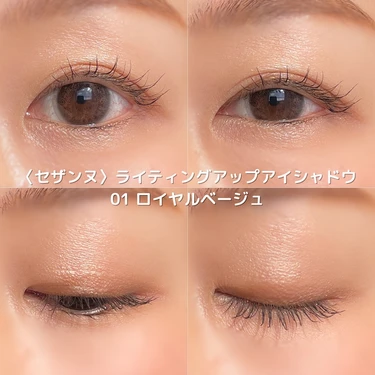 2025春夏の目元はこれで決まり！イエベが選ぶプチプラアイシャドウ7選！使い方解説/写真付き_11_4