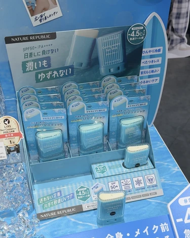 NATURE REPUBLIC ネイリパ ネイチャーリパブリック 韓国 コスメ スキンケア 山根航海 夏 日焼け アットコスメ 大阪 osaka