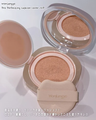 レインメーカーズ rainmakers cipicipi wonjungyo genty upink tilnus muice ピンク メイク コスメ 韓国