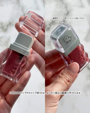 韓国 コスメ コスメデコ デコり シール ロムアンド リップ ティント クッションファンデ ステッカー リップデコ クッションデコ COSNORI