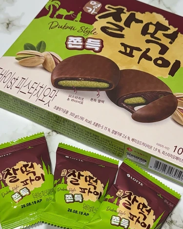 韓国 渡韓 お土産 ドバイ チョコ お菓子 おすすめ コンビニ ロッテ LOTTE