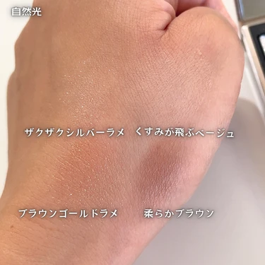 アイカラーレーション15スウォッチ