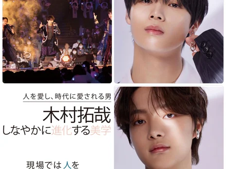 KAT-TUN横浜アリーナ公演のライブレポが話題！ &TEAMの「MAQUIA7月号」アザーカットもチェック【人気記事ランキングTOP10】