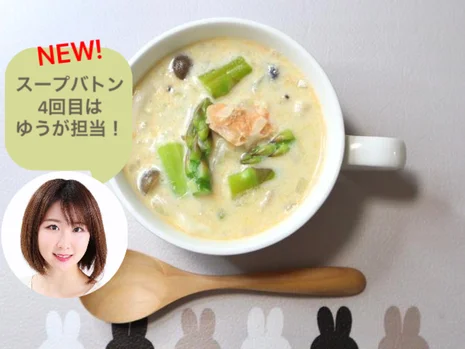 【マキア×Atsushiさんのコラボスープ】タンパク質たっぷり！これ１つで満足感抜群の豆乳のクリーミースープ作ってみました #5

