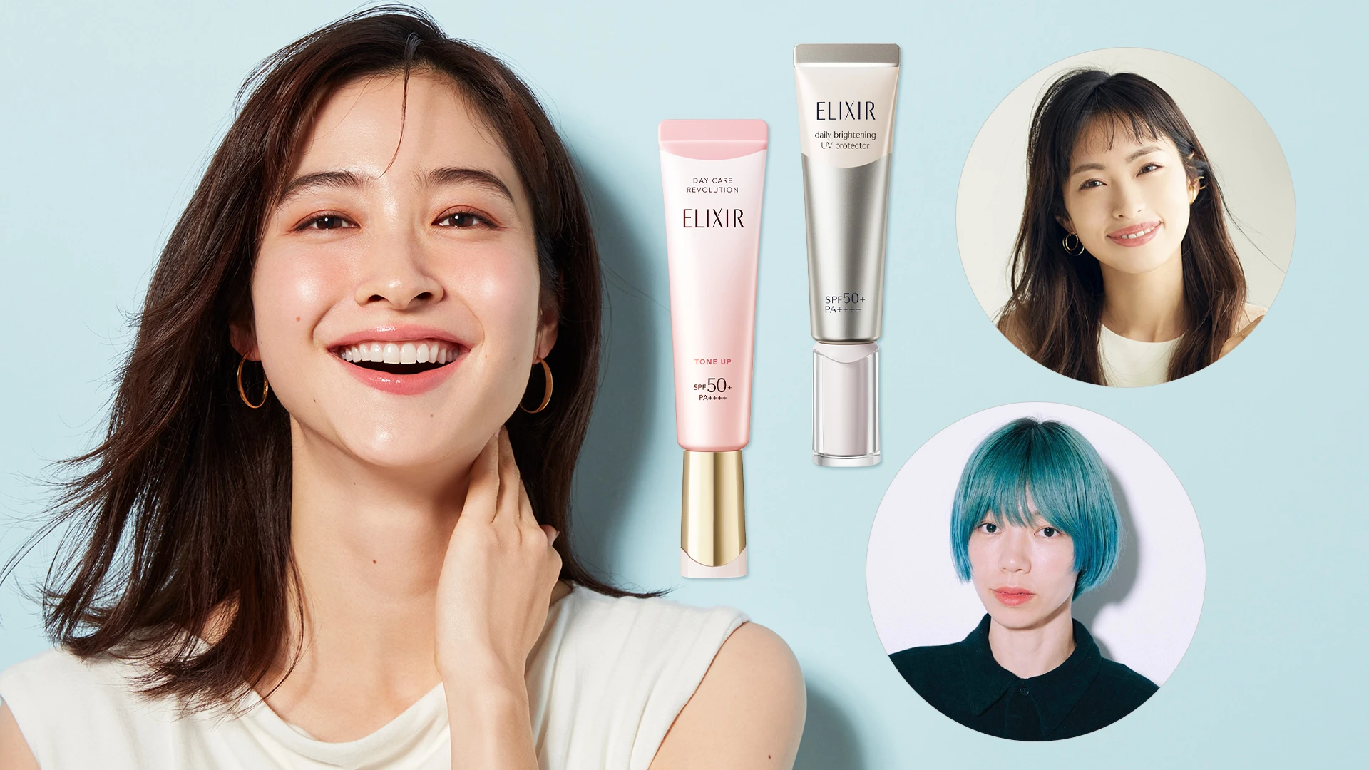 2unit コスメ・美容 ELIXIR エリクシール かまってちゃん専用 x 3