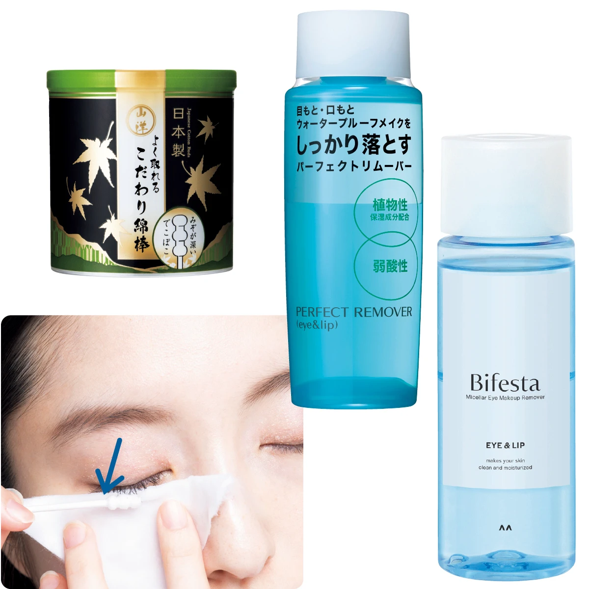 コットン&amp;綿棒でオフが正解！ 夏に必須のウォータープルーフマスカラの落とし方をおさらい