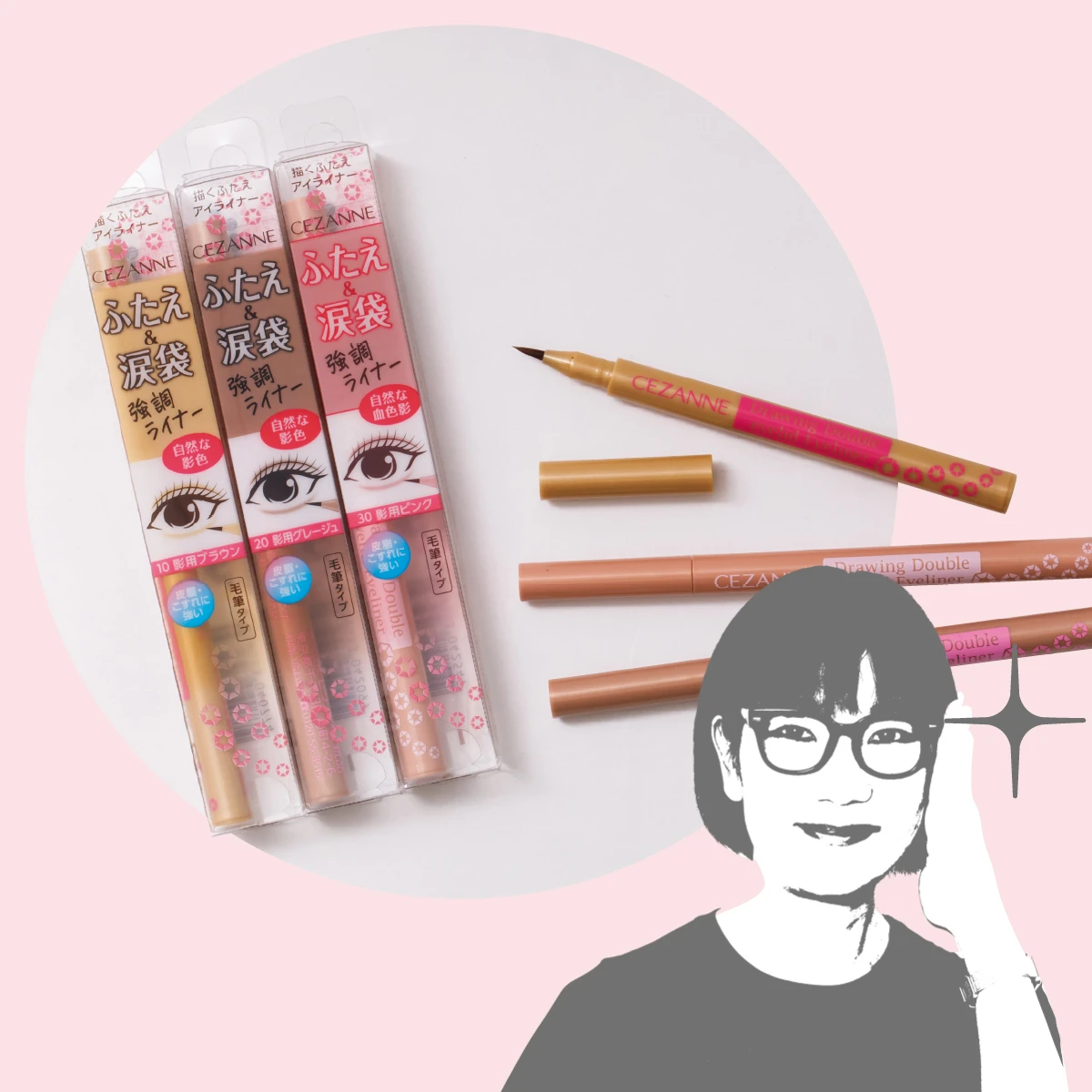 「こんなコスメが欲しかった！」に全力で応えてくれる、ヒットコスメ開発秘話が知りたい！【ここだけの話 第11回 セザンヌ】