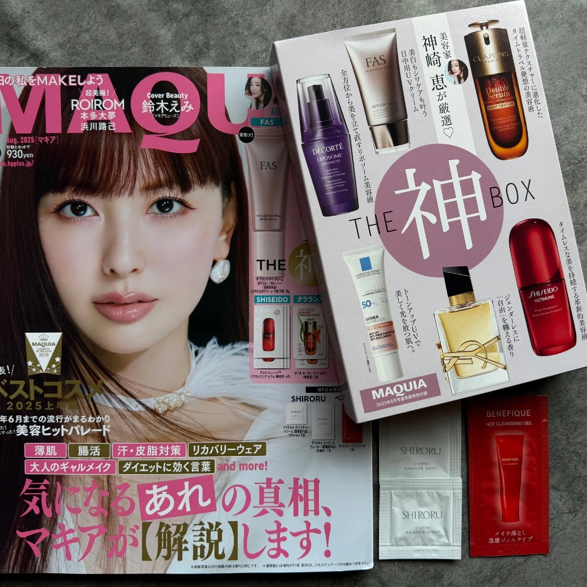 【MAQUIA８月号】最新号紹介！豪華特別付録「神崎恵監修コスメBO X」ベスコス２０２５上半期発表も