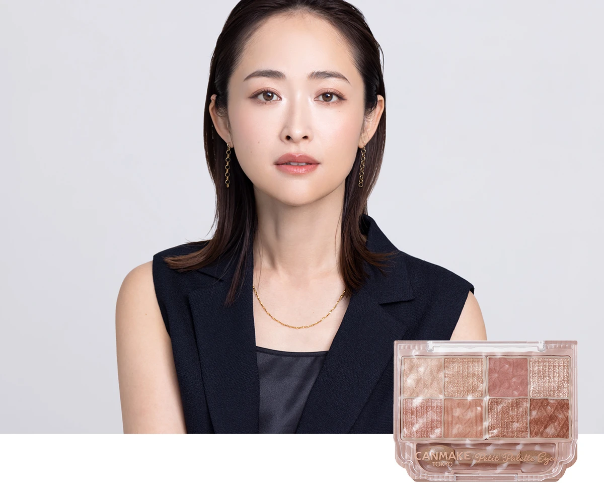 キャンメイク「プティパレットアイズ」の使い方は？ 大人だからこそ似合うメイクのポイントを解説