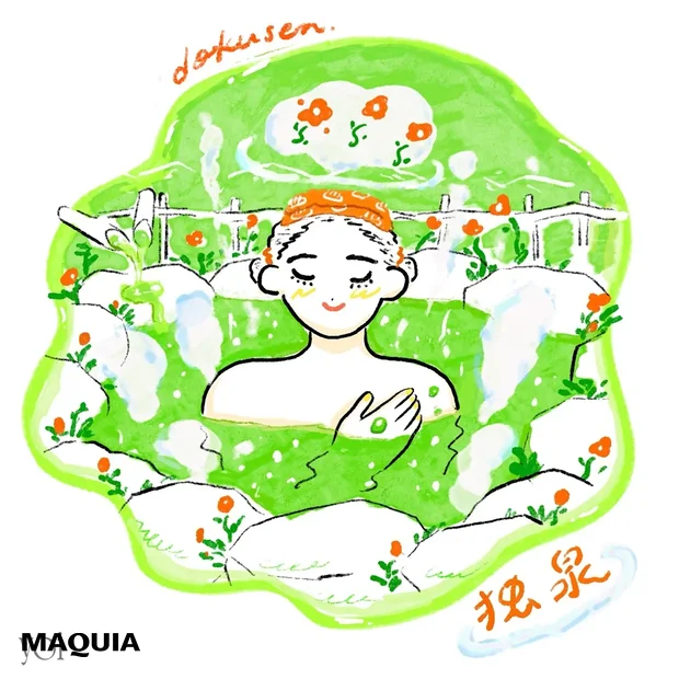 高橋一喜　ソロ温泉　ひとリート　女性　独泉　温泉ワーケーション