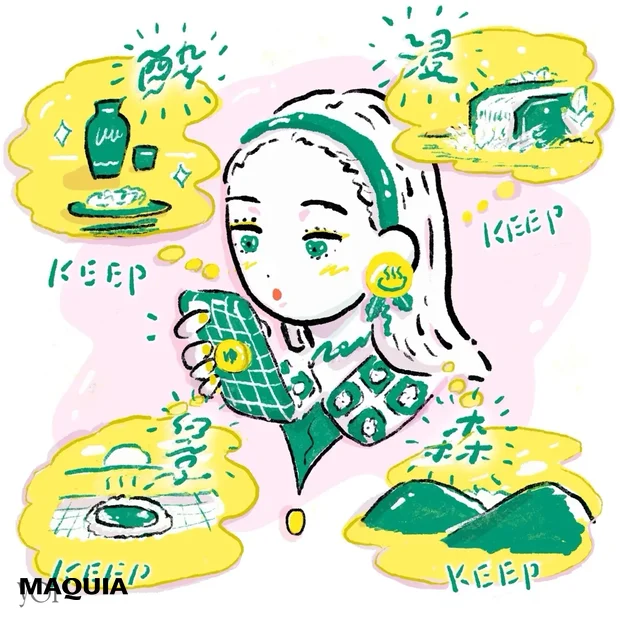 高橋一喜　ソロ温泉　ひとリート　探し方　SNS　温泉ワーケーション