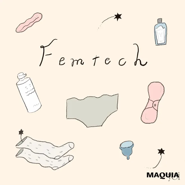 欧米から始まり、国や自治体が後押ししたフェムテックブーム