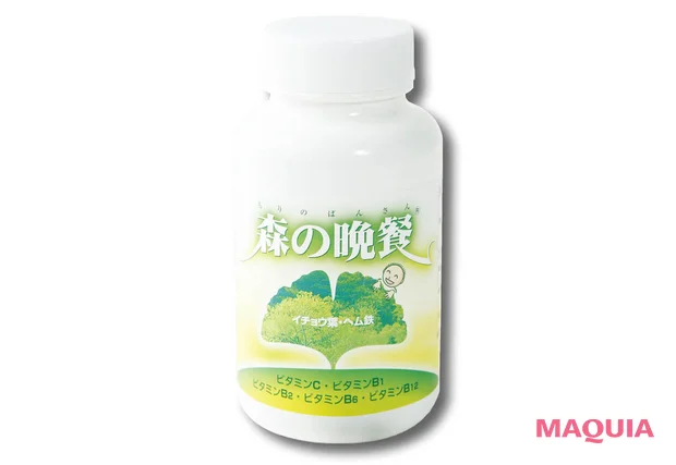 ミエリンの酸欠をサプリメントでケア 森の晩餐