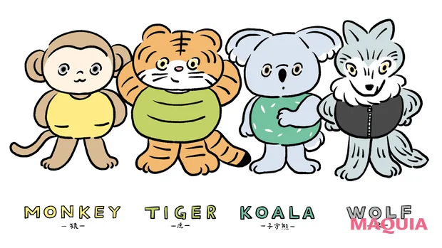 動物キャラナビ占い 動物占い人間関係3分類 EARTH しっかり者チーム