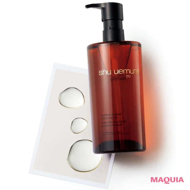 シュウ ウエムラ アルティム8∞ スブリム ビューティ クレンジング オイルn