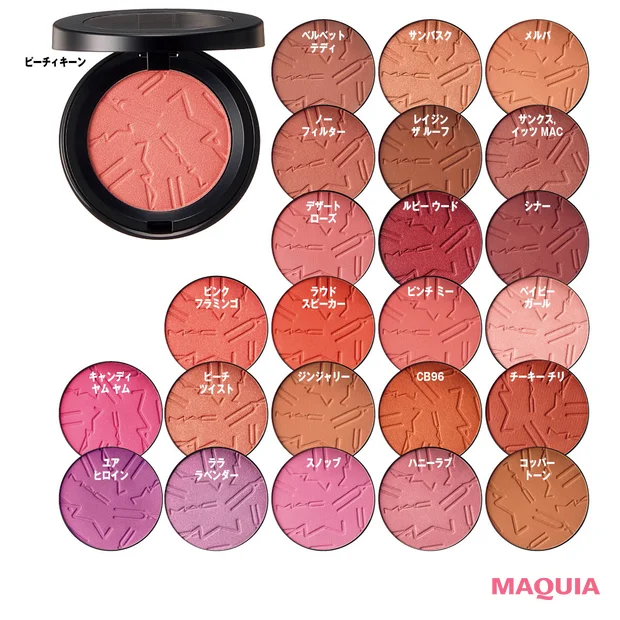 2026年夏新色コスメ M・A・C（マック）スキンフィニッシュ カラーストラック ブラッシュ 各￥4730