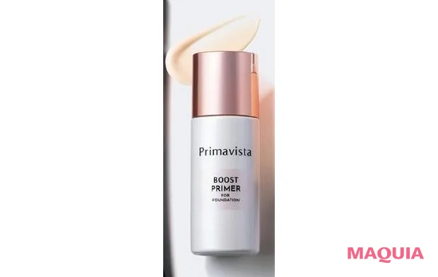 崩れにくい下地 プリマヴィスタ ファンデブースト〈皮脂くずれ防止〉